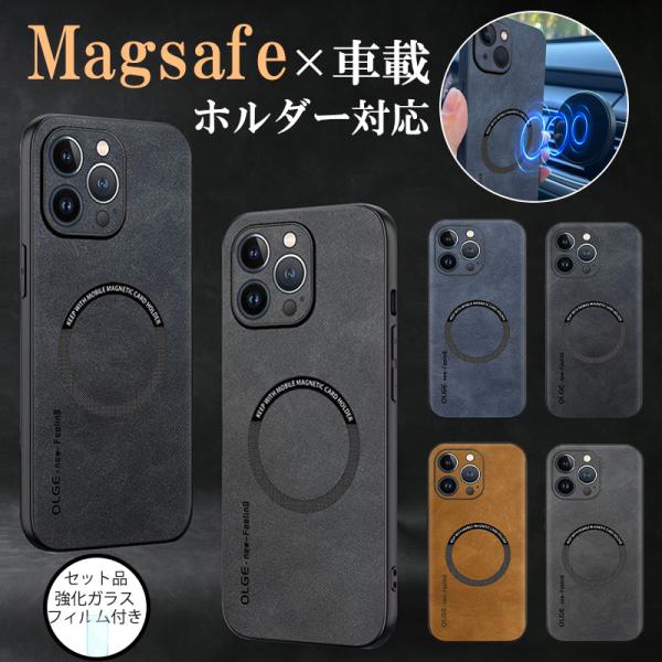 iphone 13 ガラスフィルム iphone13 ケース magsafe レザー iphone1...