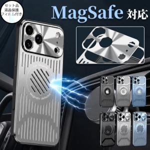 【極美品】フィルム・ケース付き！iPhone13pro au 256G シルバー スマホケース iphone13 pro ケース 耐衝撃 iphone13pro max 頑丈