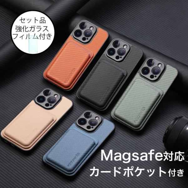 iphone13 ガラスフィルム iphone13 mini ケース カード収納 magsafe 対...