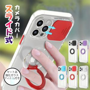 iPhone 12 Pro Max 用ケース クリア リング付 カバー レッド iPhone 12 Pro Max 用ケース クリア リング付 カバー レッド iPhone 12