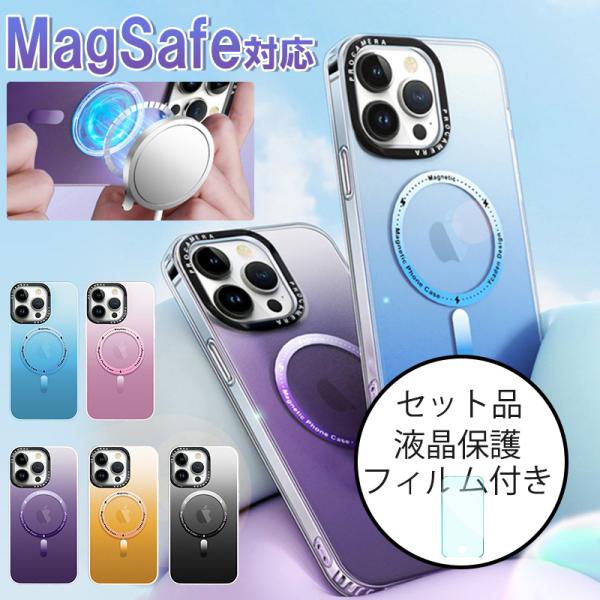 iphone 保護フィルム Magsafe対応 iphone 12 13 14 pro max ケー...