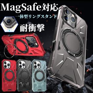 iphone17 ケース 耐衝撃 magsafe ケース iphone16 ケース リング付き  iphone 17 15 14 pro max ケース magsafe iphone air 12 13 ケース スマホケース カバー