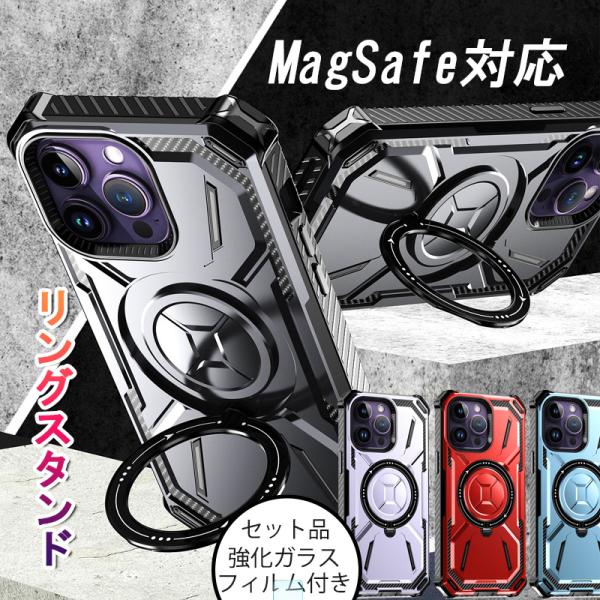 iphone ガラスフィルム magsafe対応 ケース iphone 15 14 13 pro m...