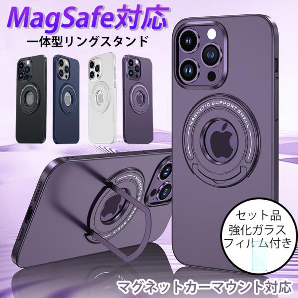 magsafe対応 リング付きケース iphone 15 14 13 pro max ケース スタン...