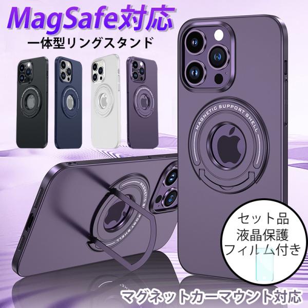 iphone 15 14 13 ガラスフィルム magsafe対応 iphone 15 pro ma...