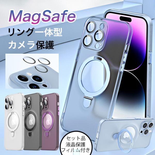 携帯ケース iphone14 iphone13 クリア magsafe対応 iphone12 pro...