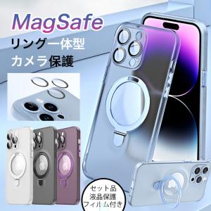 magsafe対応 iphone ケース 14 14pro クリア リング付き iphone 14 pro max ケース magsafe対応 iphone14 plus ケース スタンド iphone14 カメラカバー フィルム