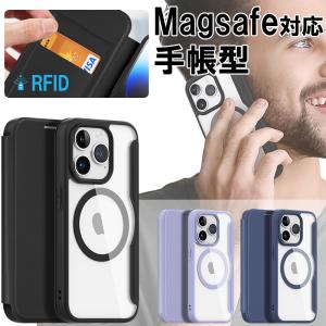 iphone 15 pro max ケース magsafe対応 iphone15 plus ケース 手帳型 iphone15pro max ケース Magsafe クリア カバー 手帳型 カード収納 耐衝撃