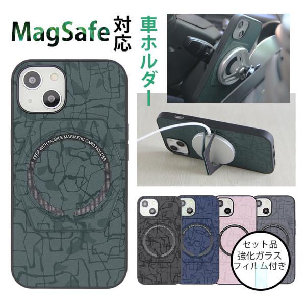 magsafe対応 スタンド付きケース iphone 14 pro max ケース スタンド iph...