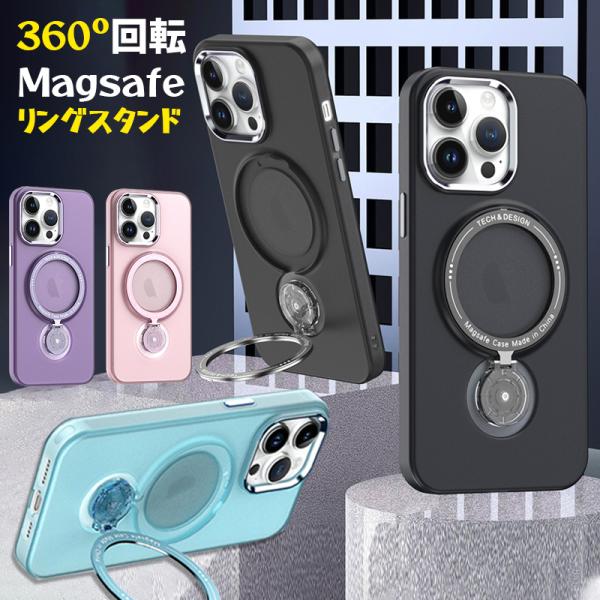 iphone14pro ケース Magsafe ケース iphone13pro ケース マグセーフ ...