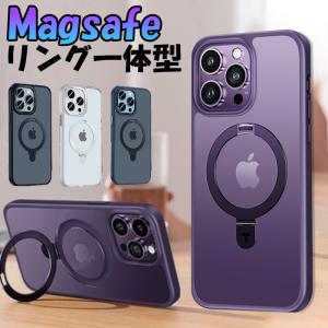 iphone 14 15 pro ケース Magsafe ケース iphone13 pro max ケース magsafe リング付き iphone14 iphone15 ケース iphone12 pro max ケース マグセーフ スタンド