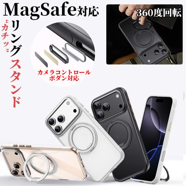 iphone 14 15 pro ケース Magsafe ケース iphone13 pro max ...