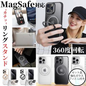 スマホケース magsafe対応 iphone ケース 14 14pro クリア pro max