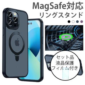 iPhone12 ケース MagSafe 対応 iPhone 12 Pro Max ケース クリア iPhone12プロ ケース MagSafe カバー iPhone12ProMax ケース  リングスタンド  耐衝撃 フィルム｜k-seiwa-shop