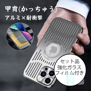 スマホケース iphone13 pro ケース 耐衝撃 iphone13pro max 頑丈