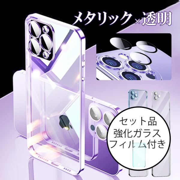 iphone14 pro ケース クリア iphone14 plus ケース おしゃれ iphone...