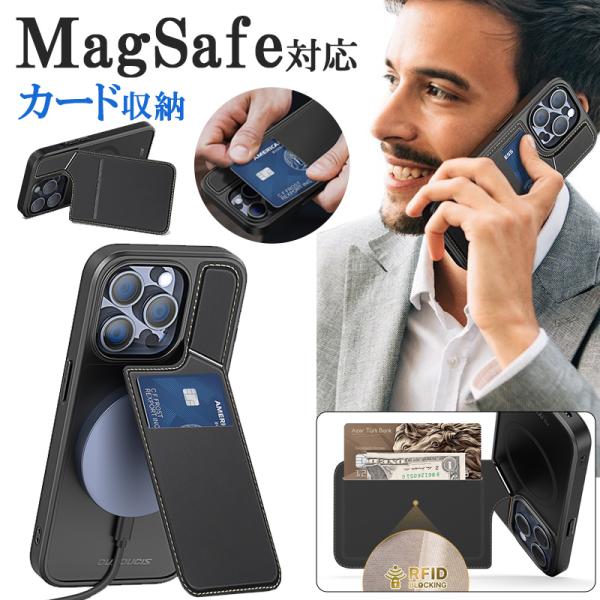 iphone15 pro ケース 手帳型 iphone 15 14 メンズ magsafe ipho...