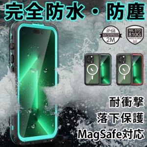 iphone17 pro ケース 完全防水 IP68 iphone16 e ケース 防水 iphone15 14 pro max ケース magsafe 対応 iphone16 plus フル カバー 耐衝撃 ブランド ストラップ