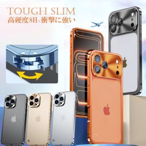 Arc Pulse アルミバンパー アイフォンケース [ iPhone 15 Pro / Max 用