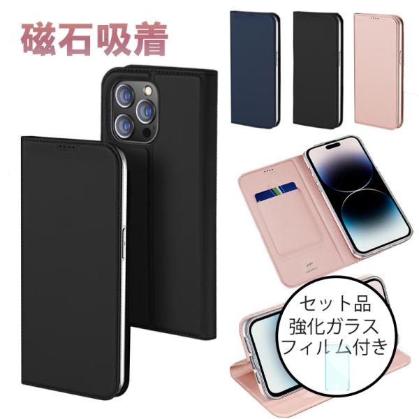 手帳型 iphoneケース 13 14 カード収納 iphone 15 pro max ケース 手帳...