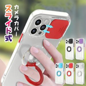 スマホケース iPhone13mini ケース クリア リング付き iPhone12mini