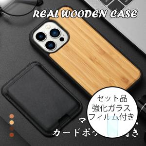 iphone 13 ケース カード収納 磁石吸着 iphone13 pro max おしゃれ