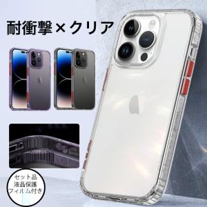 iPhone14Proケースラベンダーさま専用 iPhone 14 Pro 耐衝撃ハイブリッドケース 「Cleary」 ラベンダー