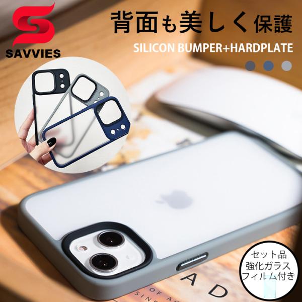 スマホケース iphone17 pro ケース 耐衝撃 iphone16 iphone15 pro ...