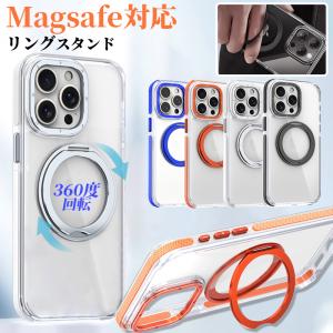 iphone15 ケース クリア magsafe ケース iphone14 ケース リング iphone 13 14 15 pro max ケース レンズ保護 magsafe リング スタンド iphone14 15 plus カバー｜k-seiwa-shop