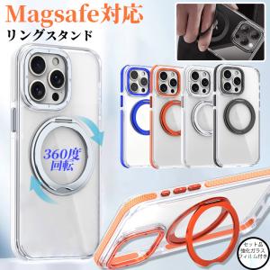 スマホケース iphone15 ケース MagSafe対応 iphone15pro リング付き