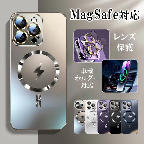 iphone15 ケース 耐衝撃 magsafe iphone14 pro magsafe ipho...