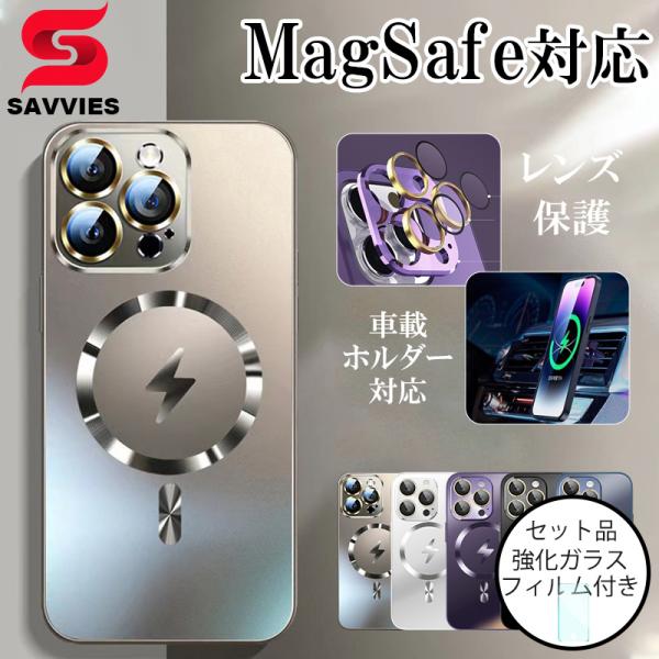 スマホケース iphone15 plus ケース マット iphone15 ケース magsafe ...