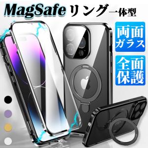 iphone15 ケース クリア magsafe iphone 14 15 pro ケース 両面ガラ...