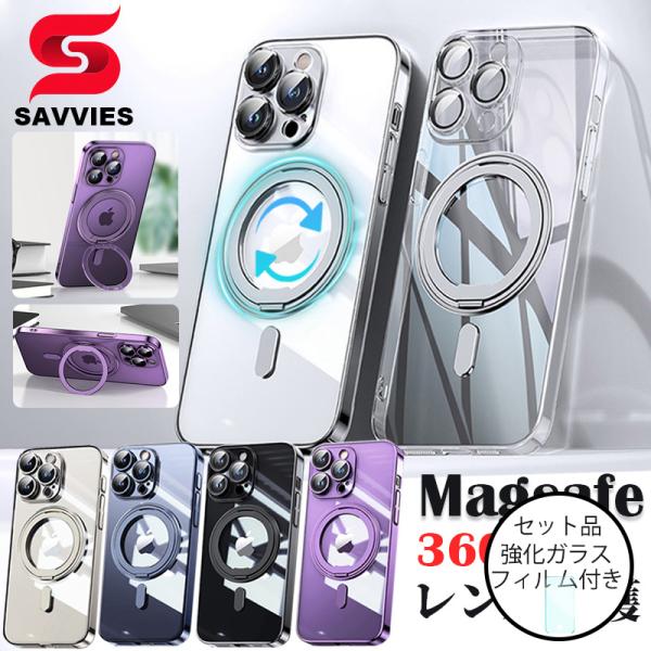 magsafe対応 スマホケース iphone 16 15 pro max ケース カメラ保護 ip...