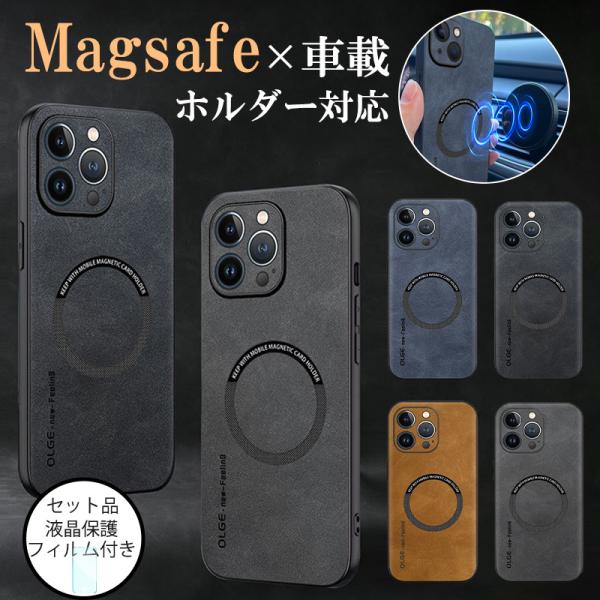 iphone 保護フィルム iphone 14 15 pro max ケース magsafe対応 i...