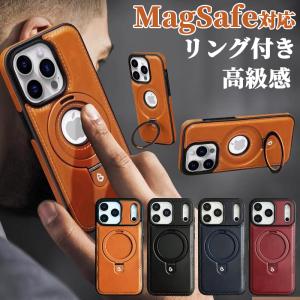 iphone17 ケース レザー iphone air 16 ケース magsafe対応 iphone15 pro max ケース リング付き iphone14 pro ケース 耐衝撃 iphone13 カバー 本革調 スタンド