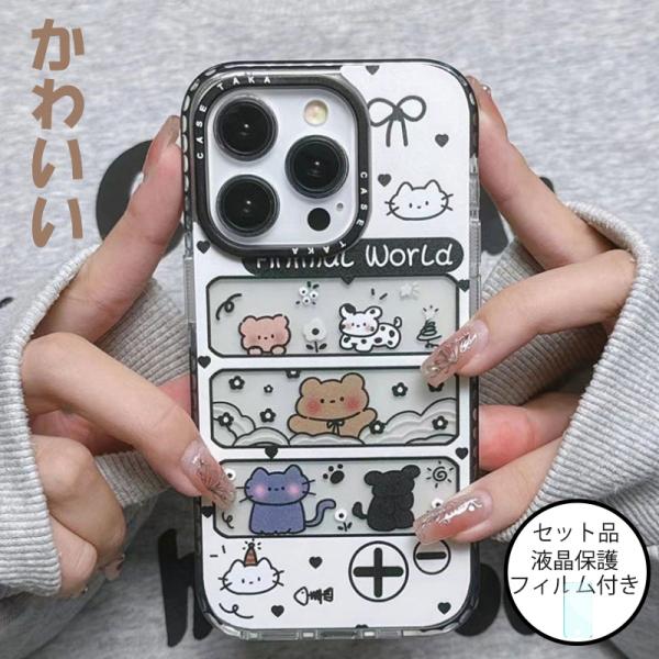 iPhone15 Pro Max ケース キャラクター iPhone15 カバー 耐衝撃 iPhon...