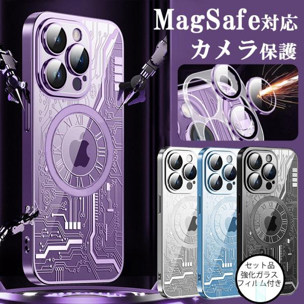 クリアケース iphone15 iphone14 pro ケース magsafe対応 iphone1...