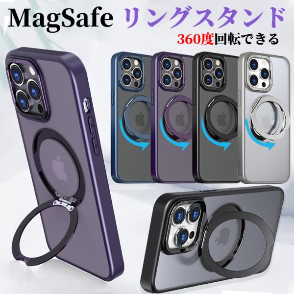 iphone15pro ケース magsafe iphone14 pro ケース magsafe リ...