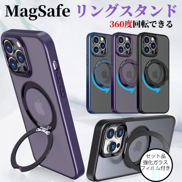 magsafe対応 クリアケース iphone 15 14 pro max クリア iphone14...