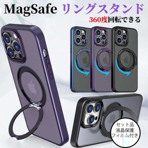 スマホケース iphone17 クリア iphone16 pro max ケース magsafe対応...