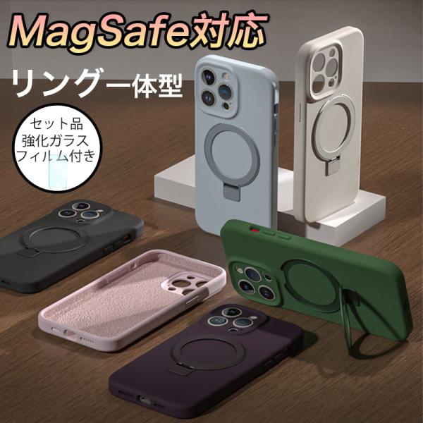 iphone15 pro max ケース magsafe対応 iphone15 ケース リング付き ...