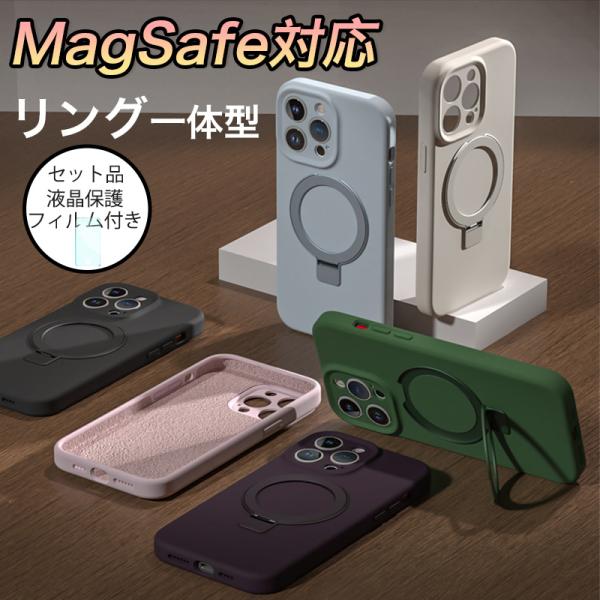 携帯ケース iphone13 iphone14 リング付き iphone15 pro max mag...