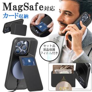 iphone15 保護フィルム iphone15 pro max ケース magsafe 充電器 対応 カード収納 背面 iphone15 カバー カード入れ スタンド iphone15plus ケース magsafe