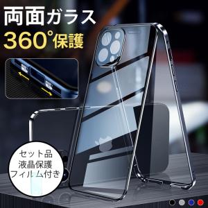 スマホケース iphone16e カバー 全面保護 iphone16 pro max ケース