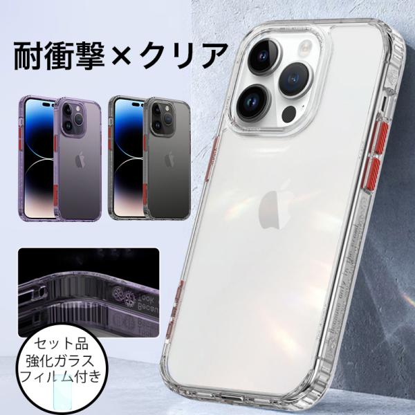 iphone ガラスフィルム付 iphone14 pro max ケース iphone14 plus...