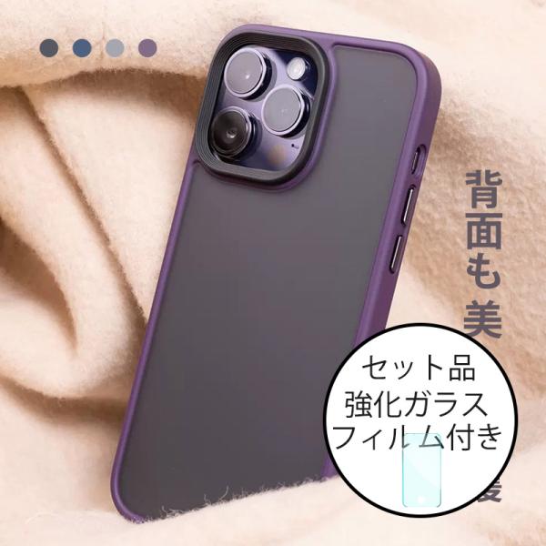 iphone15 ケース クリア iphone15proケース クリア iphone15 pro m...