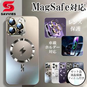 スマホケース iphone16 ケース MagSafe対応 ケース iphone16pro iphone16plus ケース マット iphone16 pro max magsafe ケース 耐衝撃 カバー 保護フィルム付