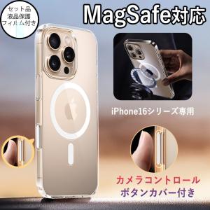 ほぼ新品★純正Apple iPhone 16 Pro シリコンケース フクシア iPhone 16eシリコーンケース - フクシア - 教育 - Apple（日本）