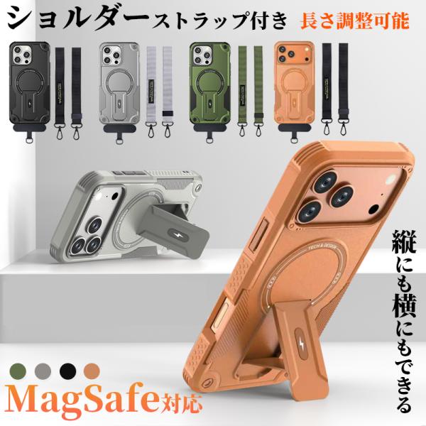 iPhone17 ケース ショルダーストラップ付き iPhone16e iPhone17 Pro M...